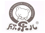 欣樂兒嬰兒服飾加盟