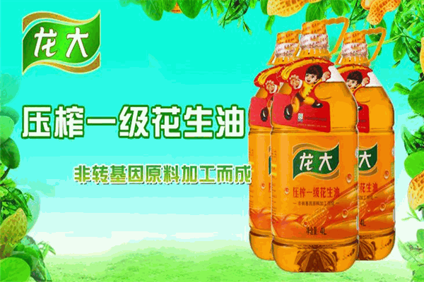 龍大花生油加盟