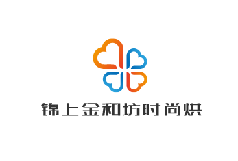 錦上金和坊時尚烘焙加盟