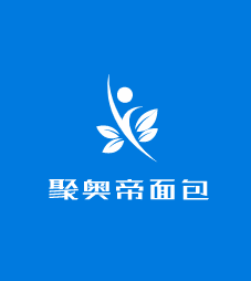 聚奧帝面包加盟