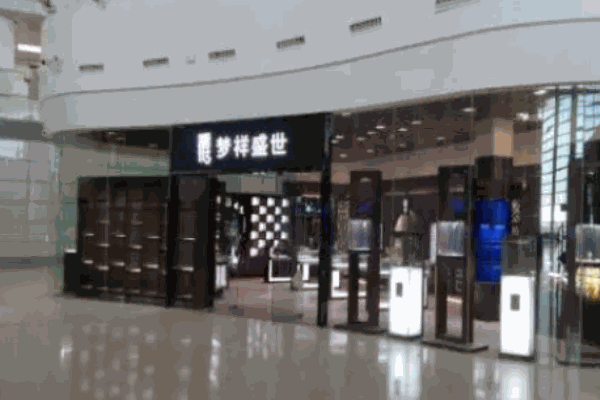 夢祥盛世銀飾加盟