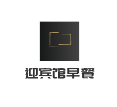 迎賓館早餐加盟