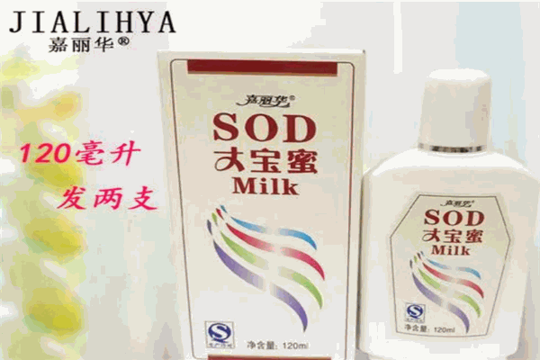 嘉麗華化妝品加盟