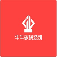 牛牛碳鍋燒烤加盟