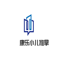 康樂(lè)小兒推拿店加盟