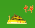 中華涂料加盟