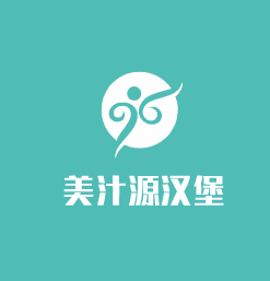 美汁源漢堡加盟