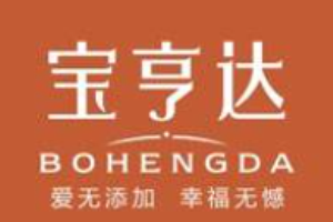 寶亨達珠寶加盟