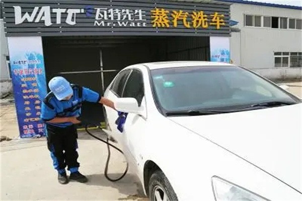 瓦特蒸汽洗車機加盟