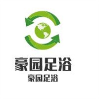 豪園足浴加盟