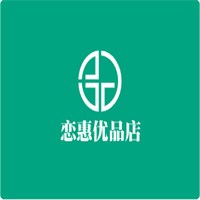 戀惠優(yōu)品店加盟