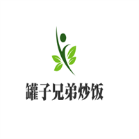 罐子兄弟炒飯加盟