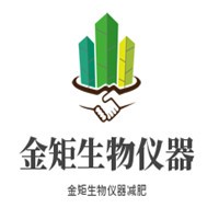 金矩生物儀器減肥加盟