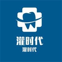 灌時代加盟