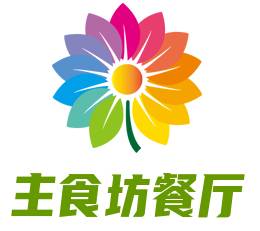 主食坊餐廳加盟