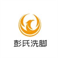 彭氏洗腳加盟