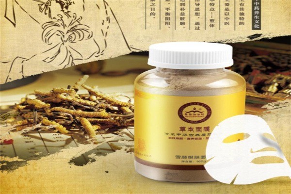 古顏中藥面膜加盟