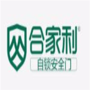 合家利防盜門加盟