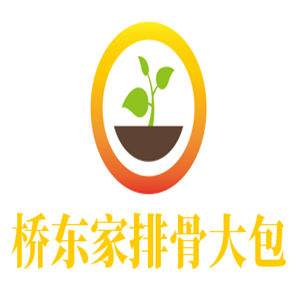橋東家排骨大包加盟
