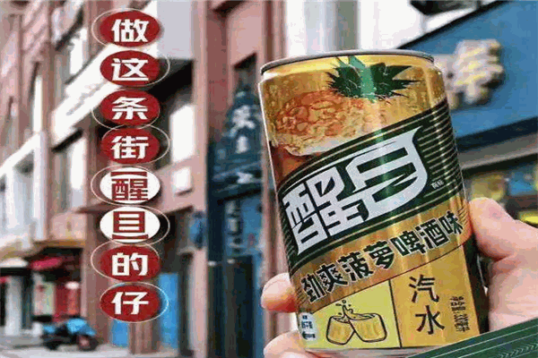 醒目汽水加盟