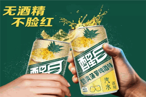 醒目汽水加盟