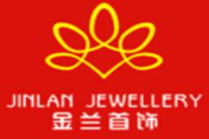金蘭首飾加盟