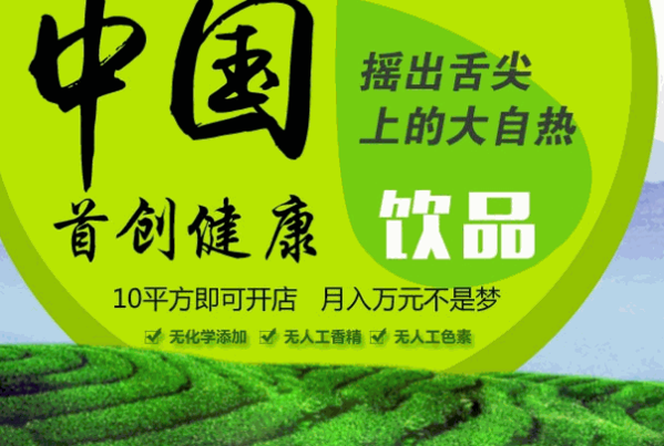 果呀呀奶茶