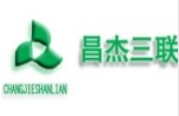 昌杰三聯(lián)汽車維修加盟