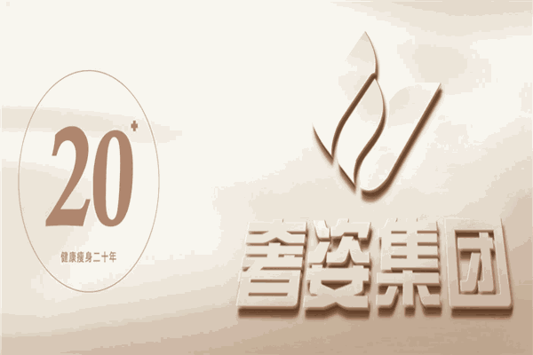 奢姿美業(yè)加盟