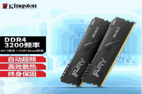 金士頓固態(tài)硬盤加盟