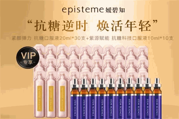 嬡碧知抗糖加盟
