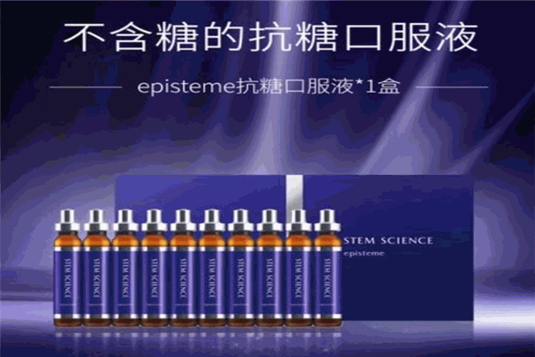 嬡碧知抗糖加盟