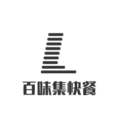 百味集快餐加盟