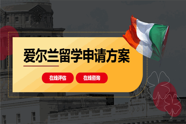 津橋留學(xué)加盟