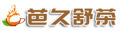 芭久舒花草茶加盟