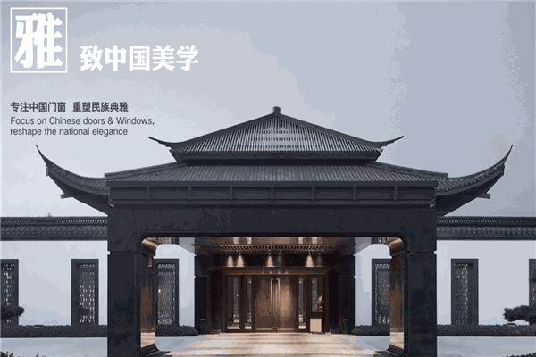 九皇防盜門加盟