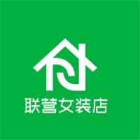 聯(lián)營(yíng)女裝店加盟