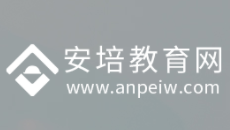 安培教育加盟