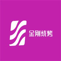 金剛燒烤加盟