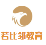 若比鄰教育加盟