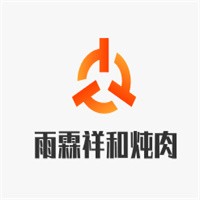 雨霖祥和燉肉加盟
