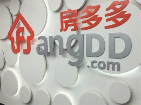 房多多中介