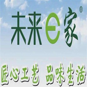 未來(lái)e家窗簾店加盟