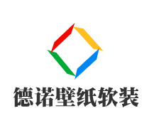 德諾壁紙軟裝加盟