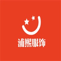 浦熙服飾加盟