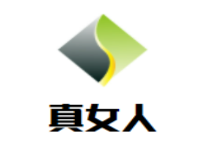 真女人內(nèi)衣加盟