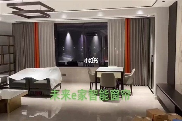 未來(lái)e家窗簾店加盟