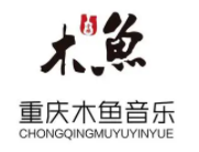 木魚音樂培訓(xùn)加盟