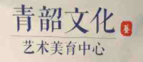 青韶音樂培訓(xùn)加盟
