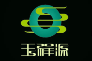 玉祥源珠寶加盟